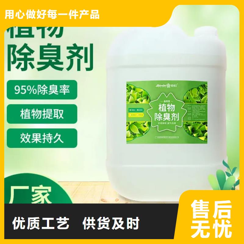 除臭劑新型復合碳源用心做好細節