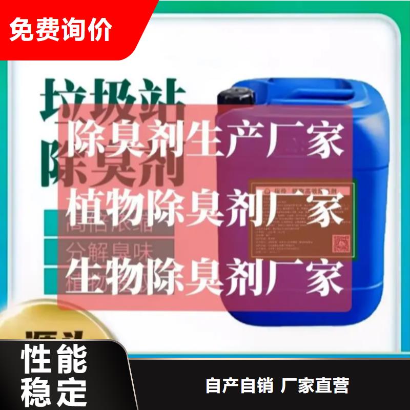 除臭劑_乙酸鈉支持定制批發