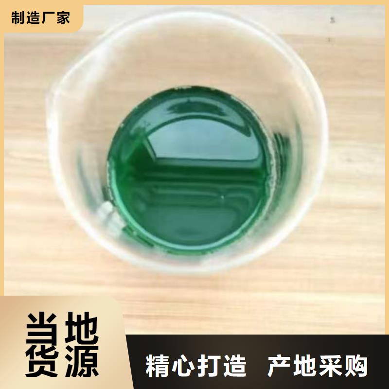 高效生物除臭劑直供廠家