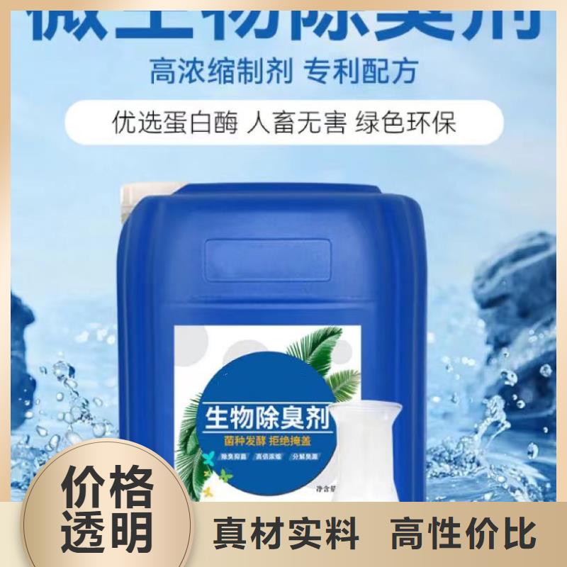 除臭劑聚鋁好產品價格低