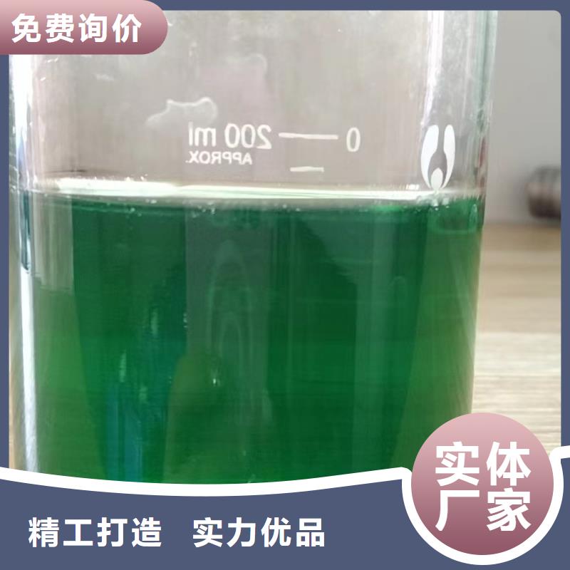 除臭剂高纯聚铝快速物流发货