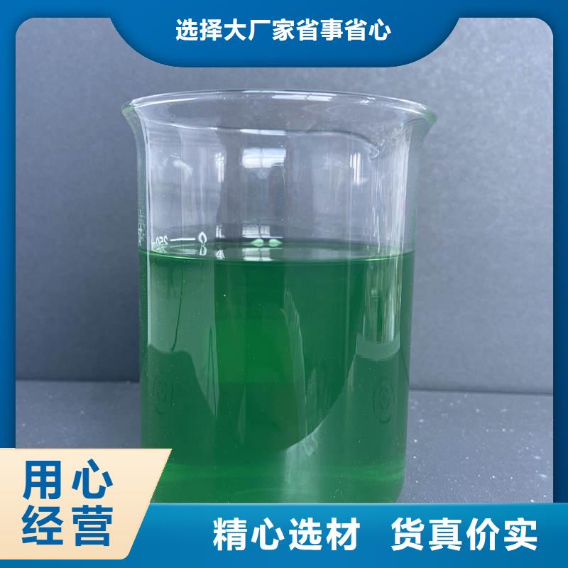 除臭剂-【聚合氯化铝喷雾】用心做好每一件产品