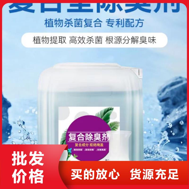 除臭劑_黃色聚合氯化鋁產(chǎn)品實拍