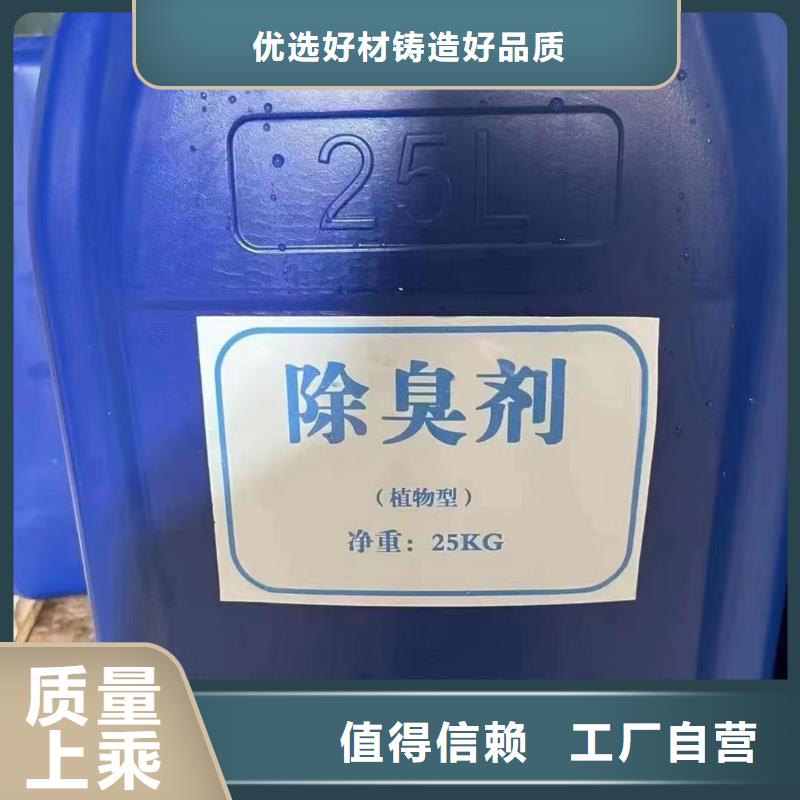 除臭劑-固體PAC型號全價格低