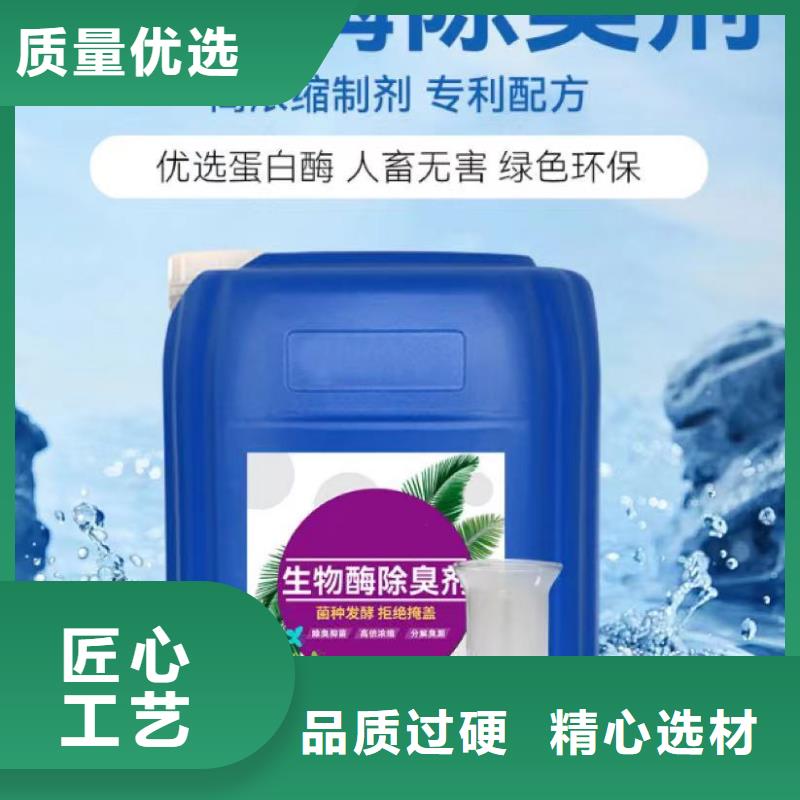 除臭剂_黄色聚合氯化铝产品实拍