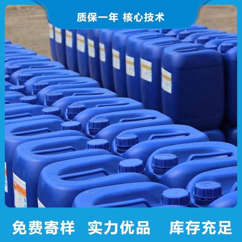 【杀菌灭藻剂】碳源工程施工案例