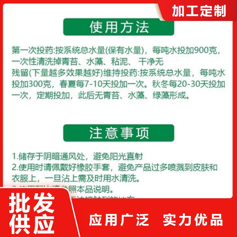 殺菌滅藻劑_有機化合物消泡劑適用場景