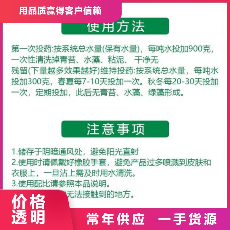 杀菌灭藻剂乙酸钠生物碳源精益求精