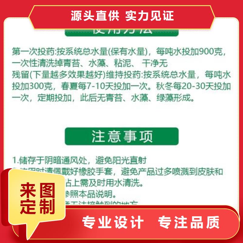 殺菌滅藻劑新型液體復合碳源海量現貨