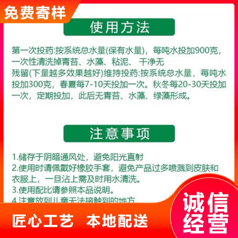 杀菌灭藻剂,【乙酸钠生物碳源】商家直供