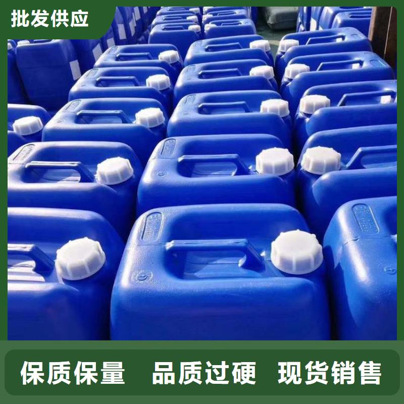 杀菌灭藻剂生物液体碳源诚信商家