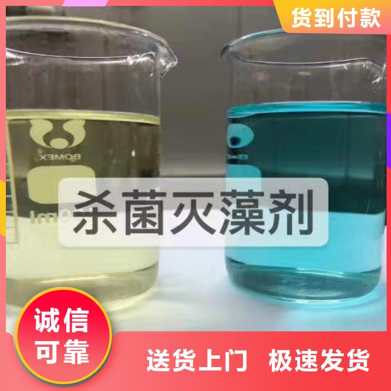 殺菌滅藻劑飲用水級聚鋁應用領域