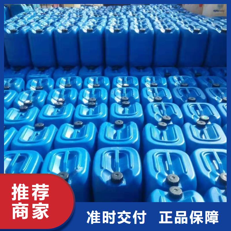杀菌灭藻剂源厂直销