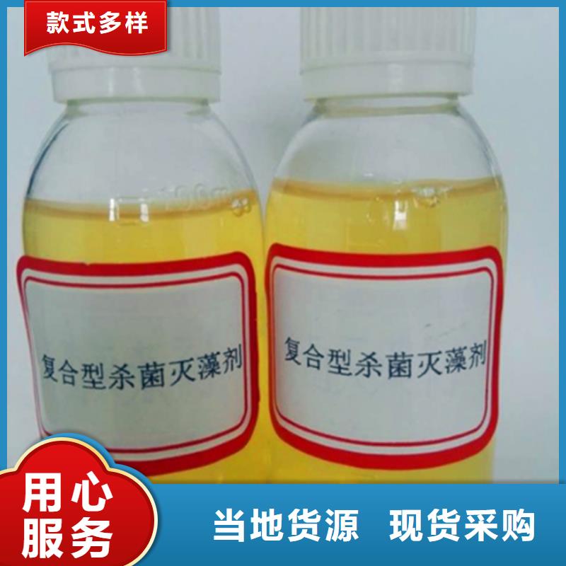【杀菌灭藻剂】聚合硫酸铁精选好货