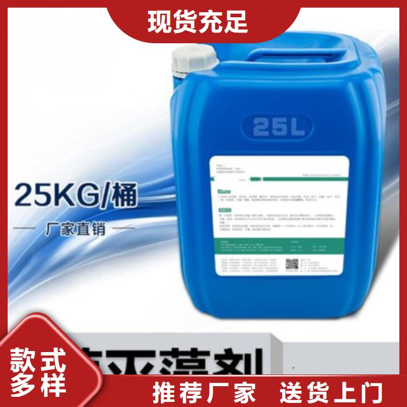 殺菌滅藻劑,新型葡萄糖碳源質(zhì)保一年