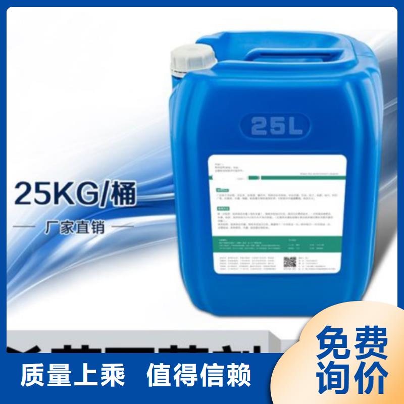  杀菌灭藻剂产品优势特点