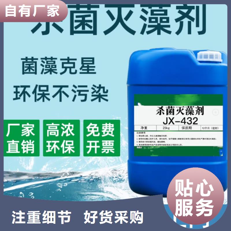 殺菌滅藻劑板框式聚合氯化鋁把實惠留給您