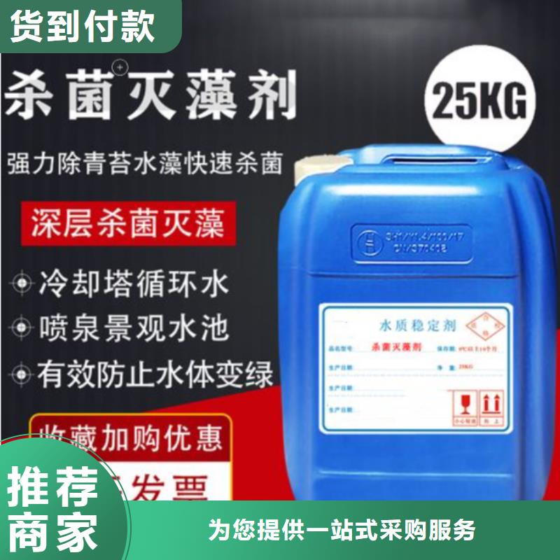 殺菌滅藻劑聚合硫酸鐵出貨及時