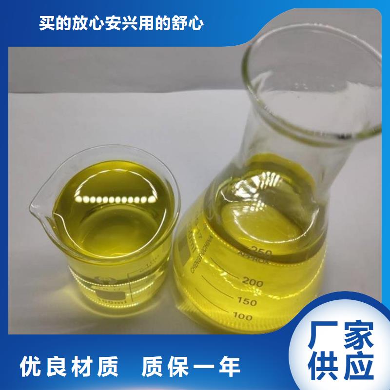 杀菌灭藻剂生物液体碳源诚信商家