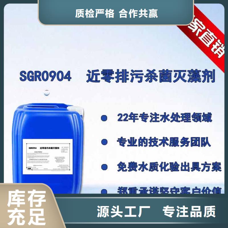 杀菌灭藻剂滚筒式PAC随到随提