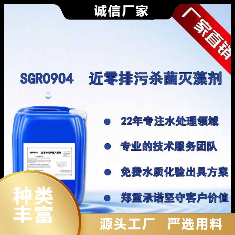 杀菌灭藻剂,新型生物碳源核心技术