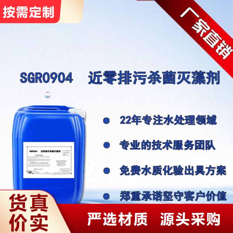【杀菌灭藻剂聚合氯化铝工业级国标检测放心购买】
