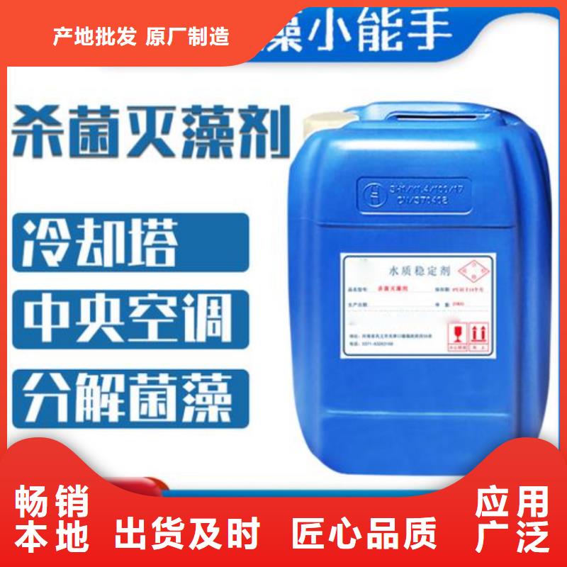 殺菌滅藻劑葡萄糖碳源實力見證