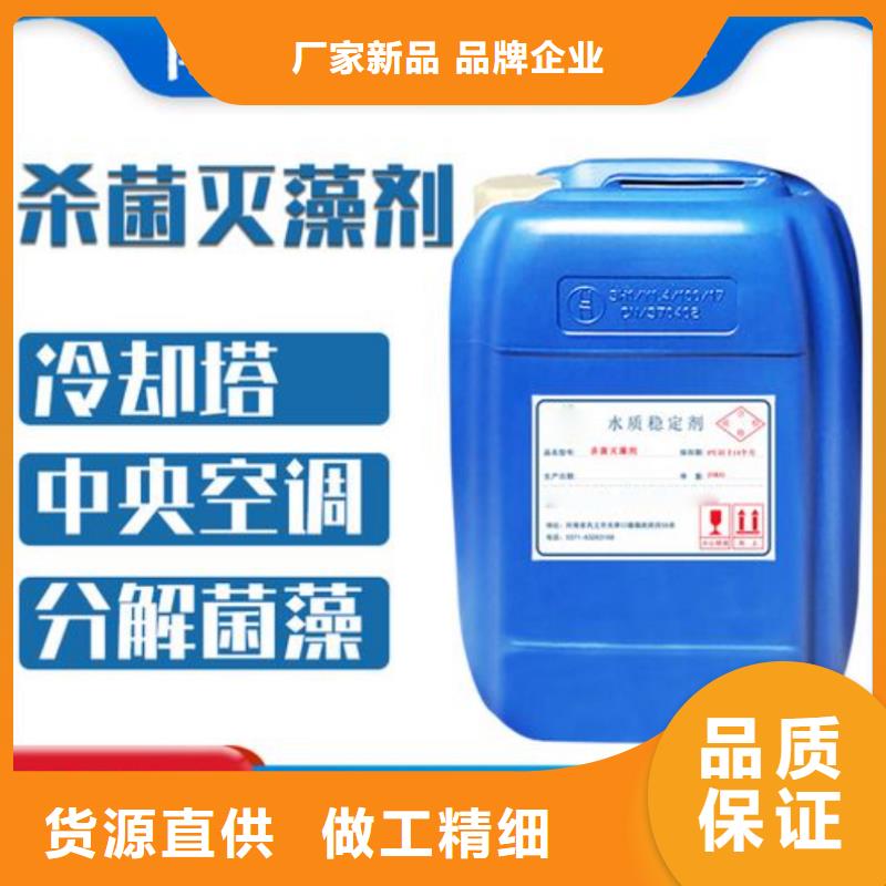 杀菌灭藻剂非离子聚丙烯酰胺价格实在