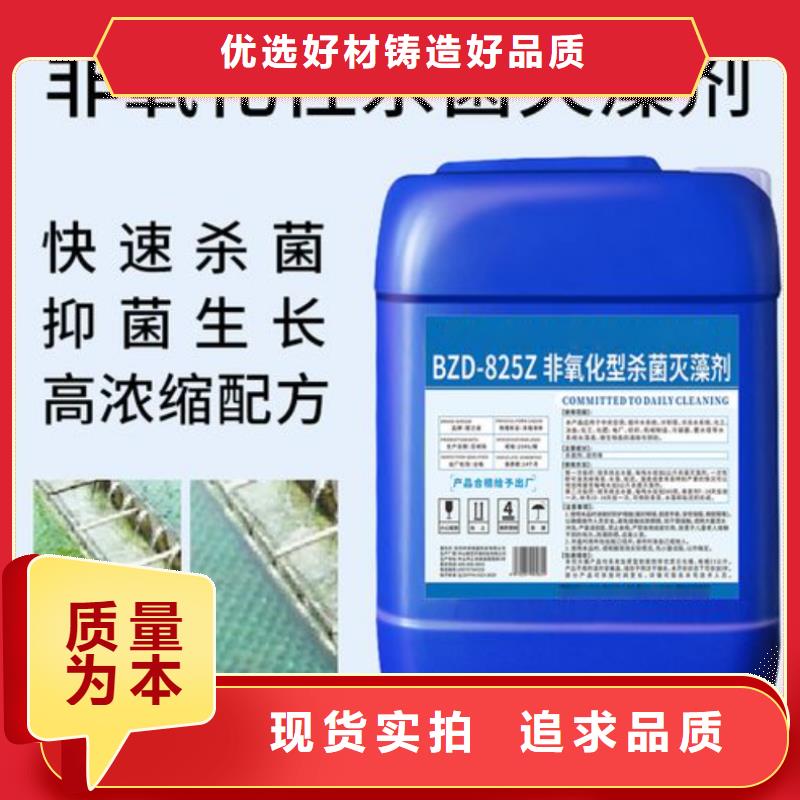 杀菌灭藻剂PAM聚丙烯酰胺一站式服务