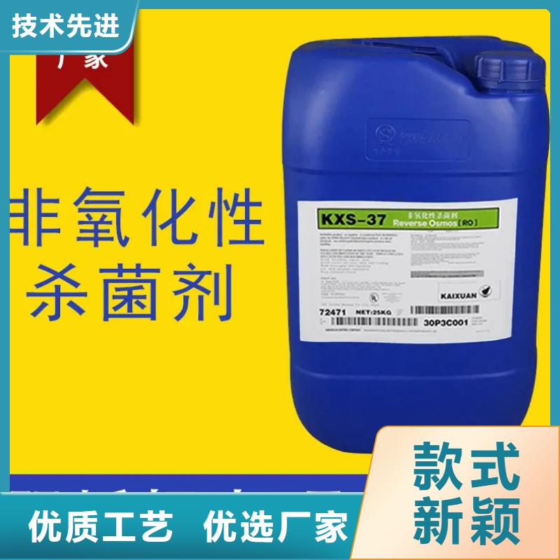 杀菌灭藻剂生物液体碳源诚信商家