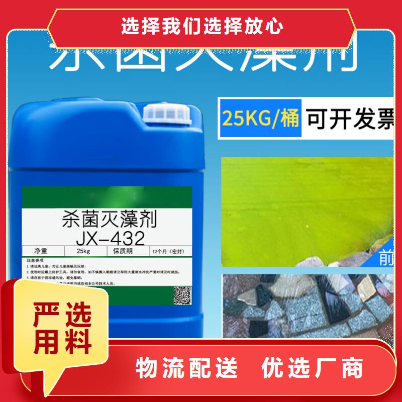 杀菌灭藻剂高纯聚合氯化铝不只是质量好
