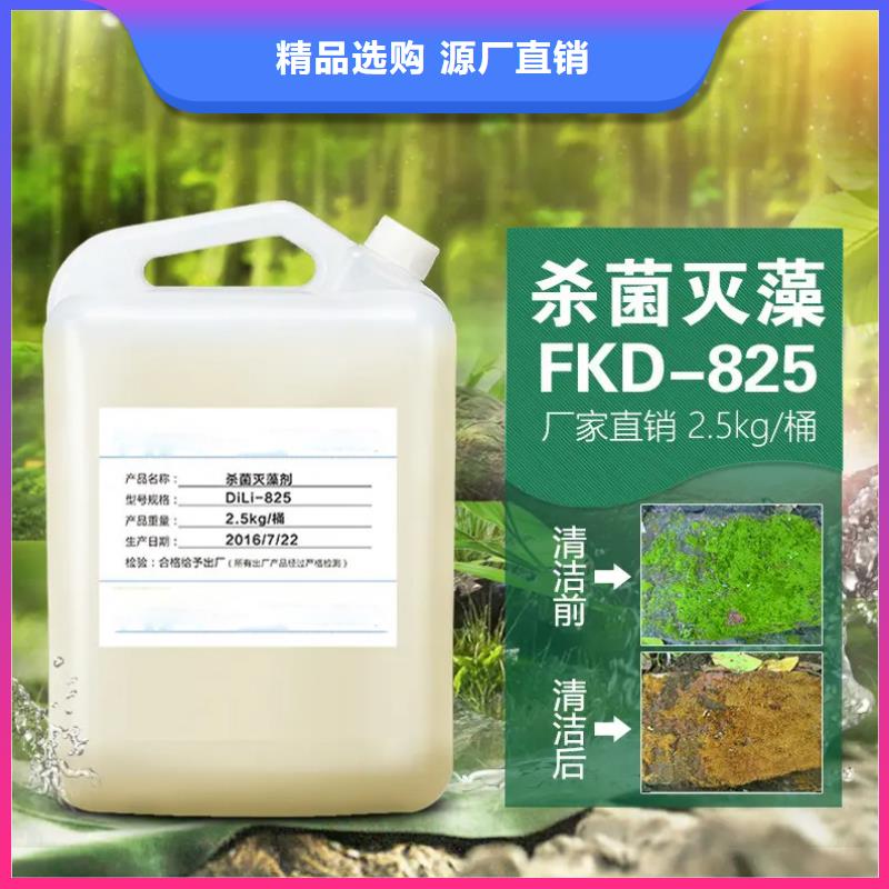 【杀菌灭藻剂生物复合碳源用的放心】