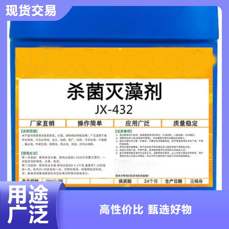 【殺菌滅藻劑工業級聚合氯化鋁高品質誠信廠家】