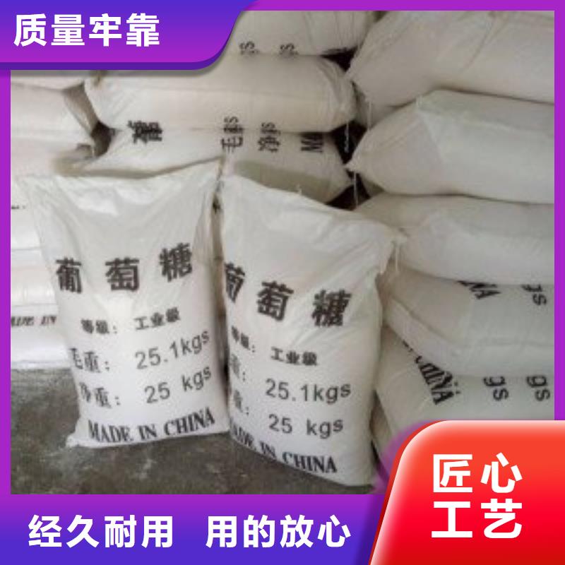 葡萄糖注重细节