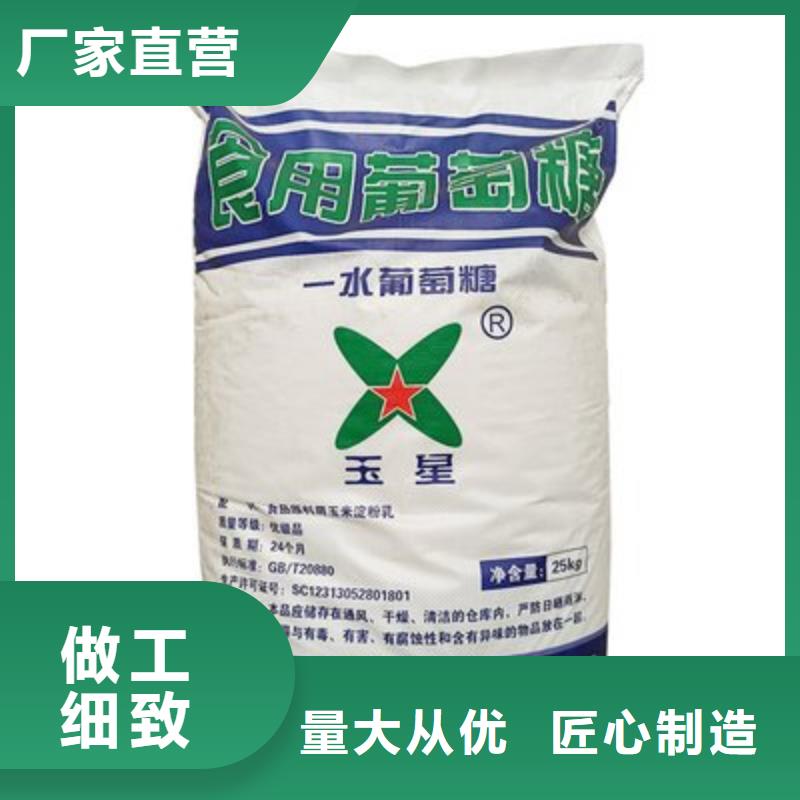 葡萄糖工業(yè)級復(fù)合聚鐵貨品齊全