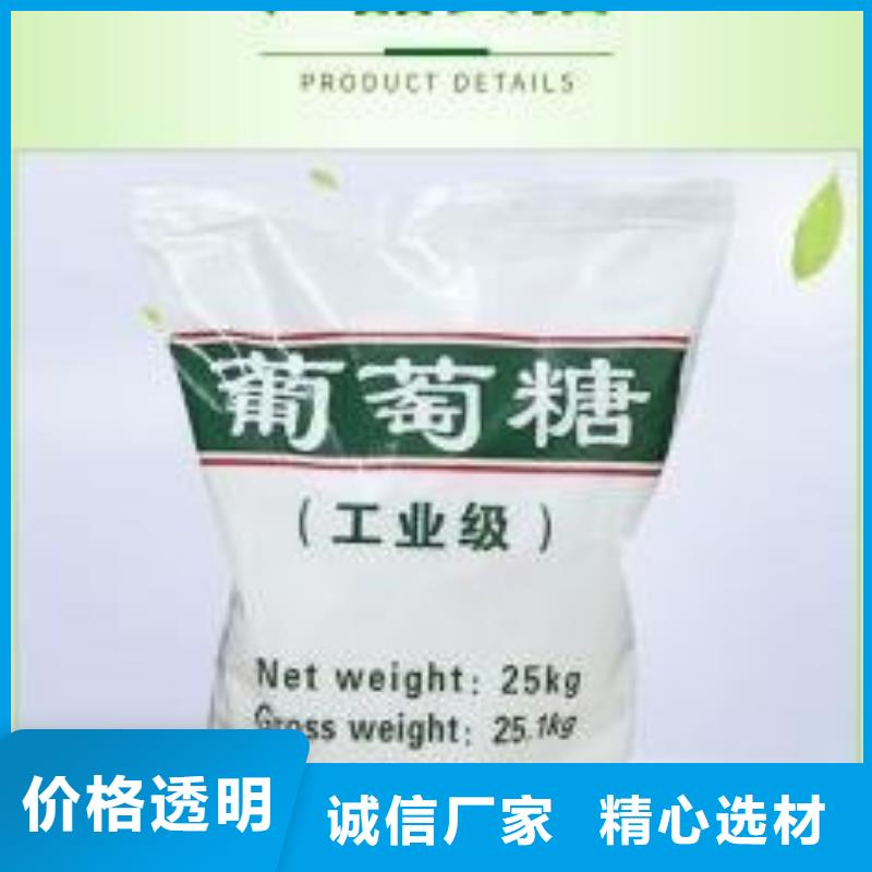 葡萄糖滾筒式PAC實拍品質(zhì)保障