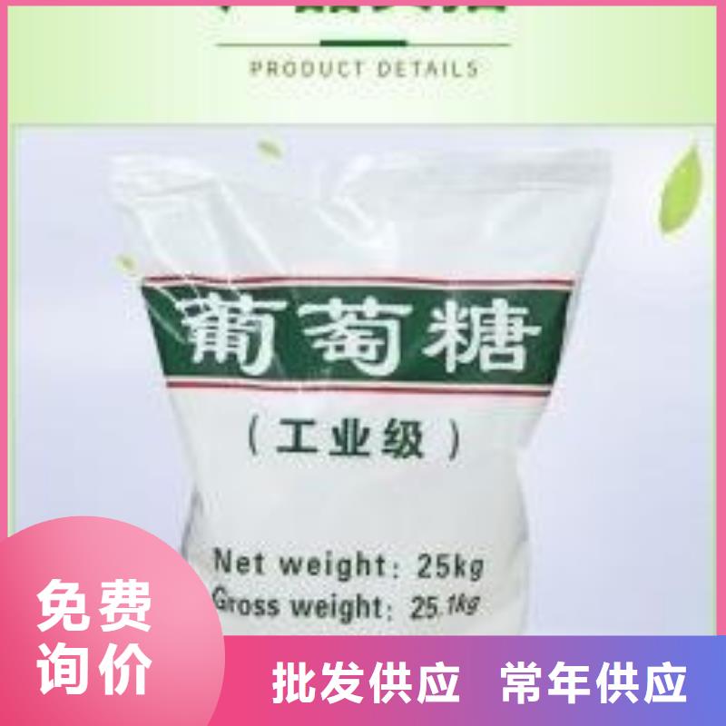 葡萄糖飲用水級聚鋁供應商