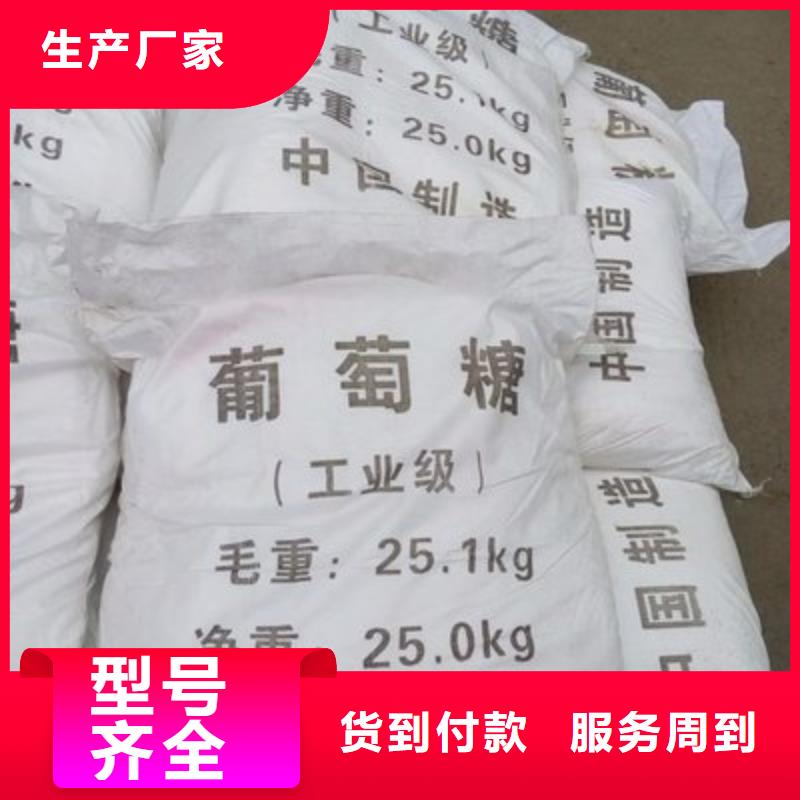 葡萄糖工業(yè)級復(fù)合聚鐵貨品齊全