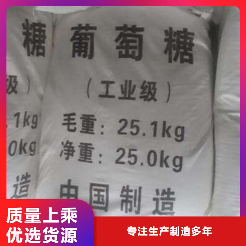 葡萄糖七水硫酸亞鐵產品參數