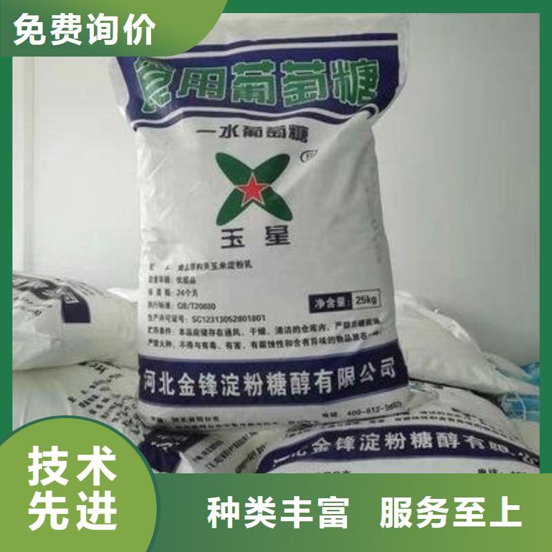 葡萄糖非离子聚丙烯酰胺专注质量