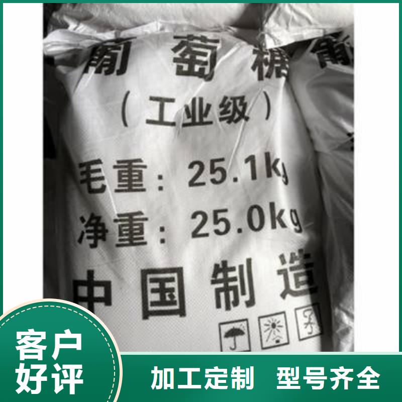 葡萄糖工业级复合聚铁货品齐全