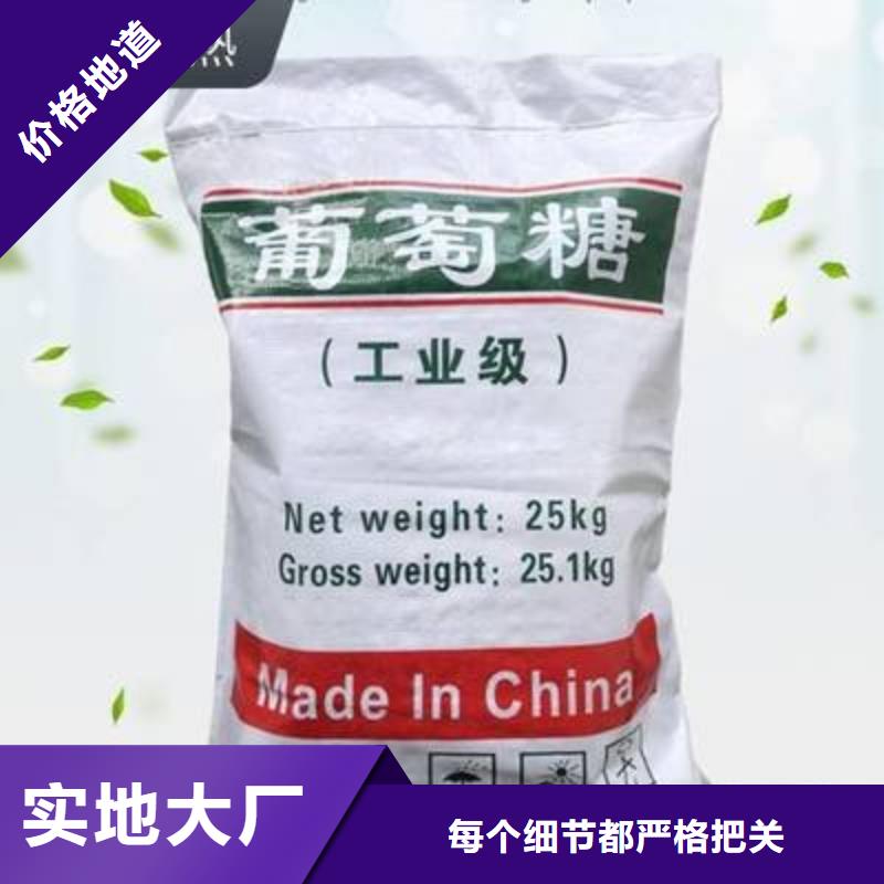 葡萄糖七水硫酸亞鐵產(chǎn)品參數(shù)