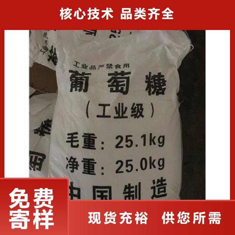 葡萄糖七水硫酸亞鐵產品參數