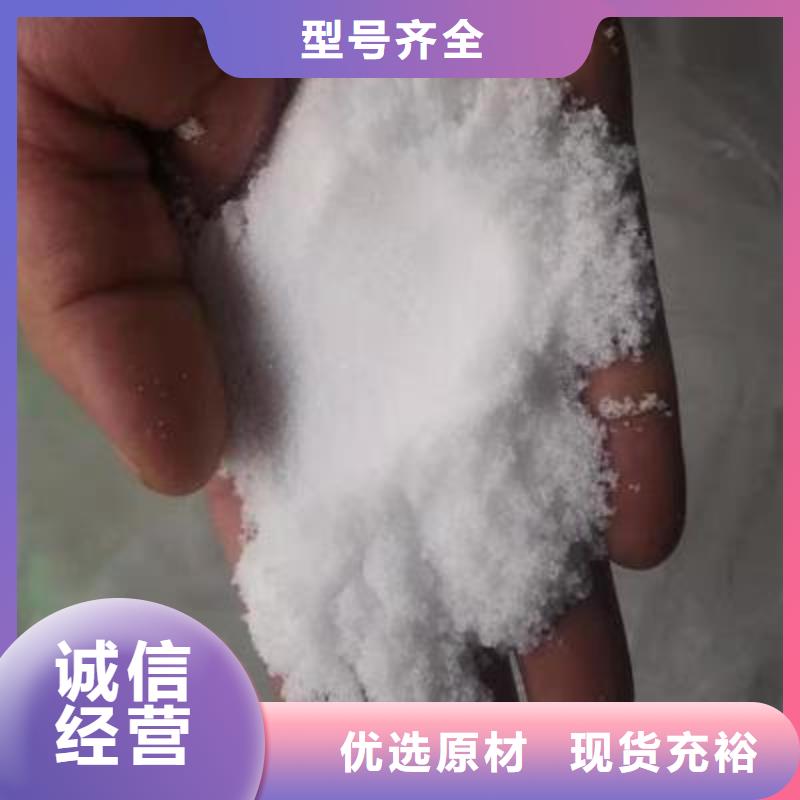 葡萄糖_生物復(fù)合碳源保質(zhì)保量