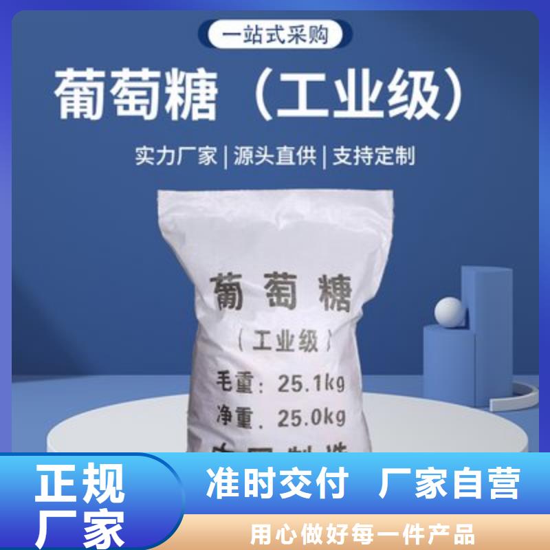 葡萄糖聚合氯化鋁庫存豐富