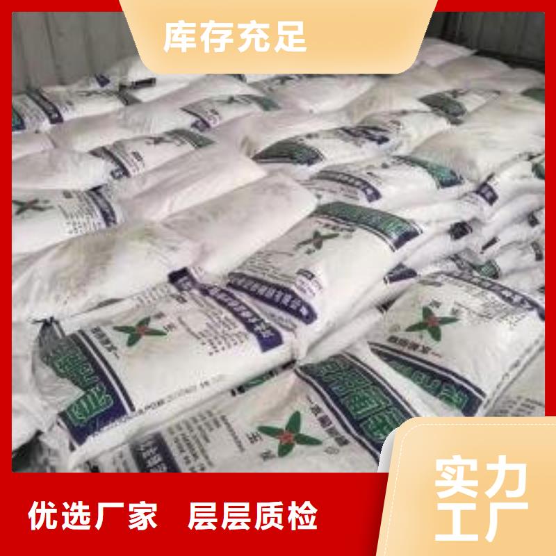 葡萄糖pam絮凝剂畅销本地