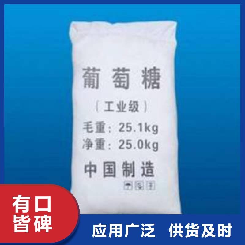 葡萄糖pam絮凝剂畅销本地