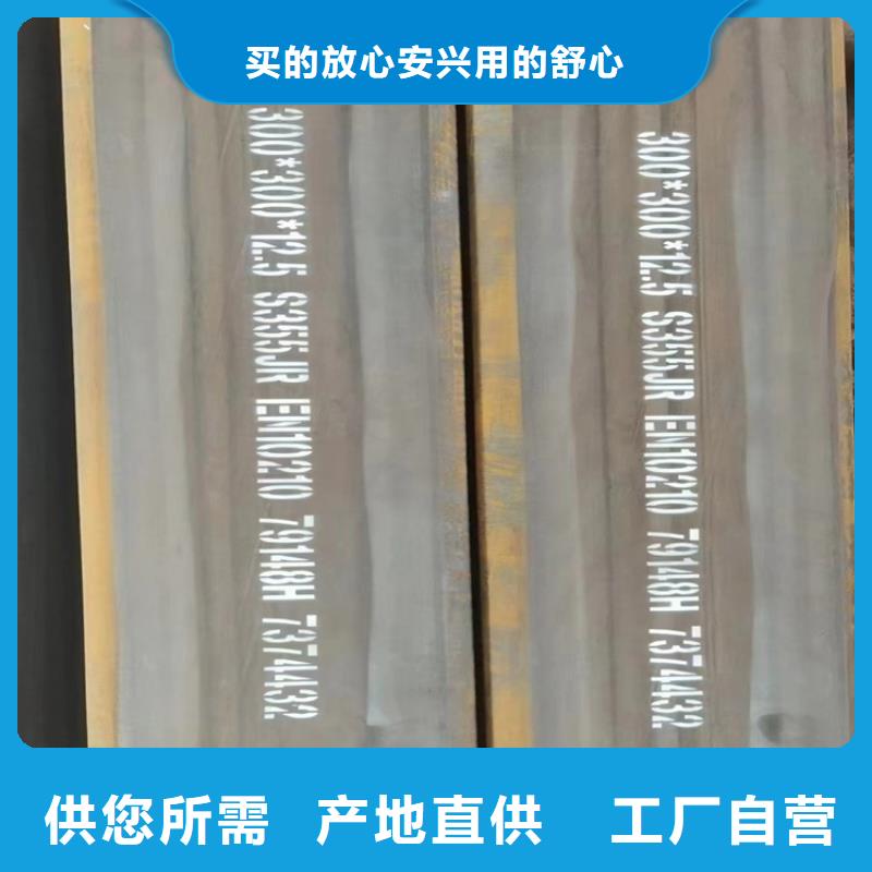 锰方管矩形管现货供应