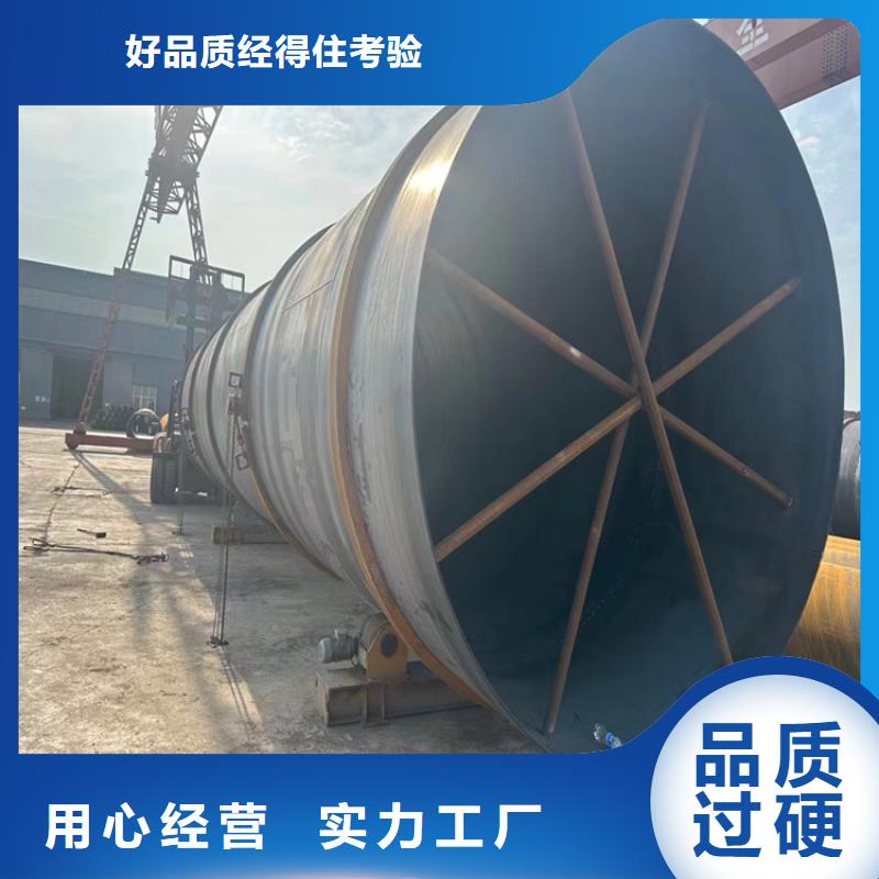 螺旋钢管型号及重量表
