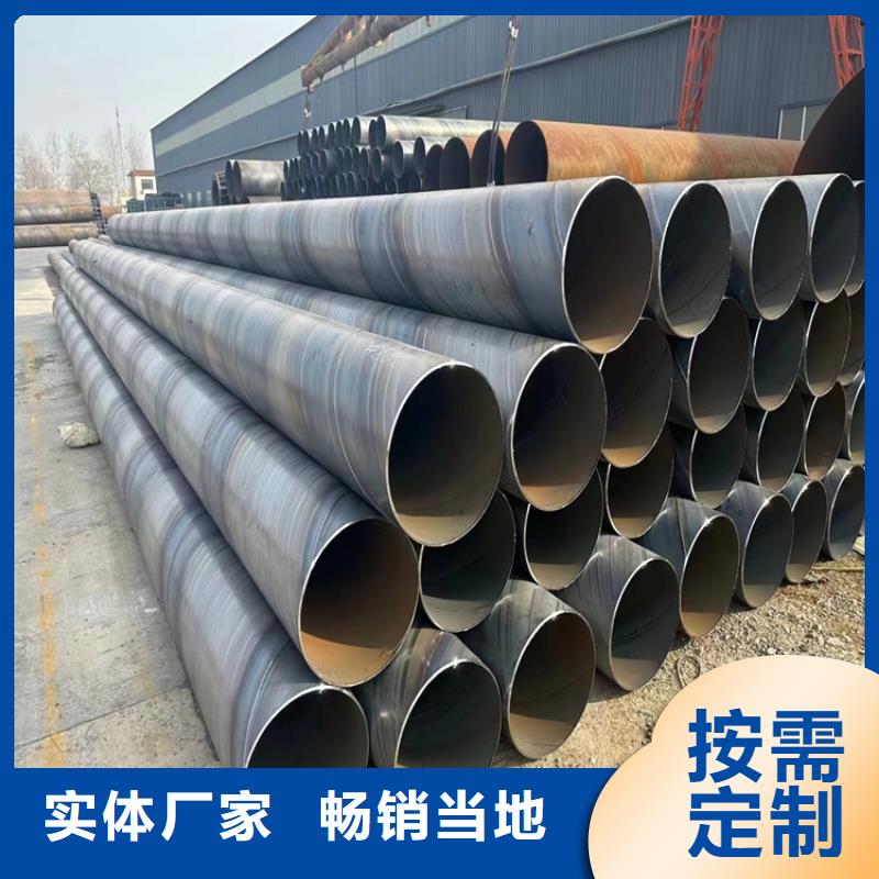 5037螺旋管生产基地_配送到场